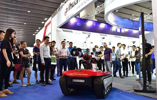 2021中國廣州國際智能安全科技展覽會