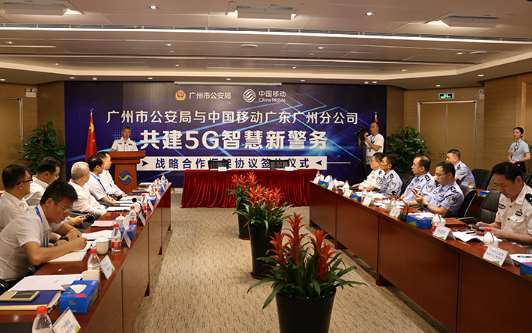 揚州市公安局5G警務分析係統項目招標